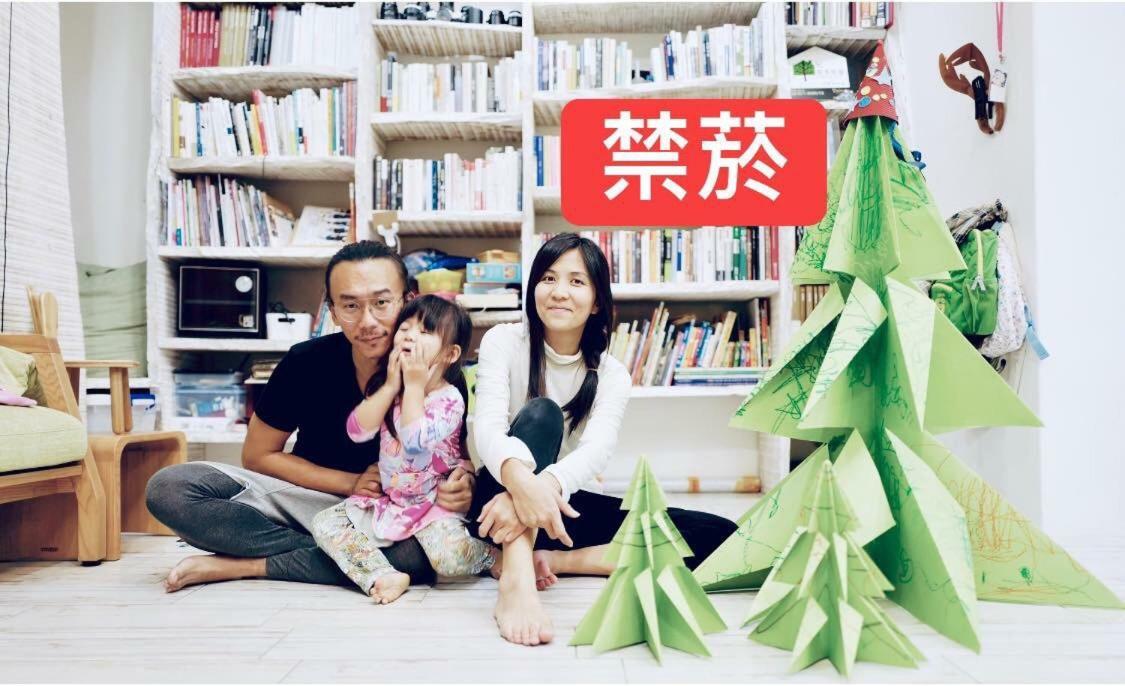 Hao House 1939 Bed and Breakfast Hualien stad Exteriör bild