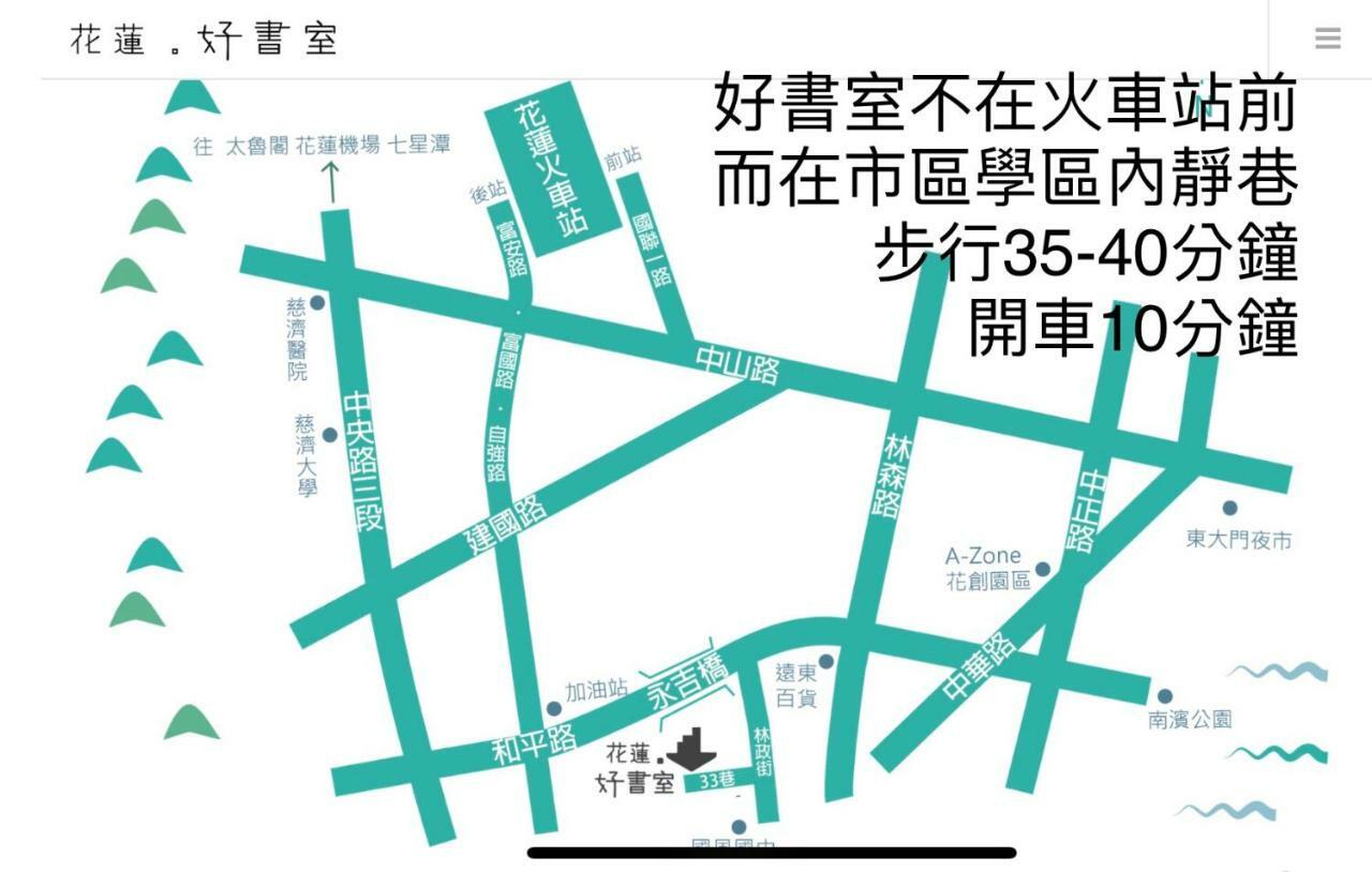 Hao House 1939 Bed and Breakfast Hualien stad Exteriör bild