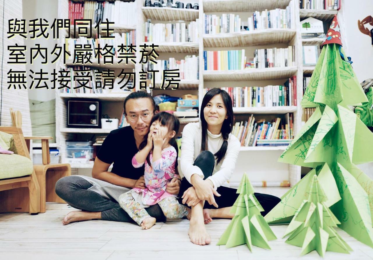 Hao House 1939 Bed and Breakfast Hualien stad Exteriör bild